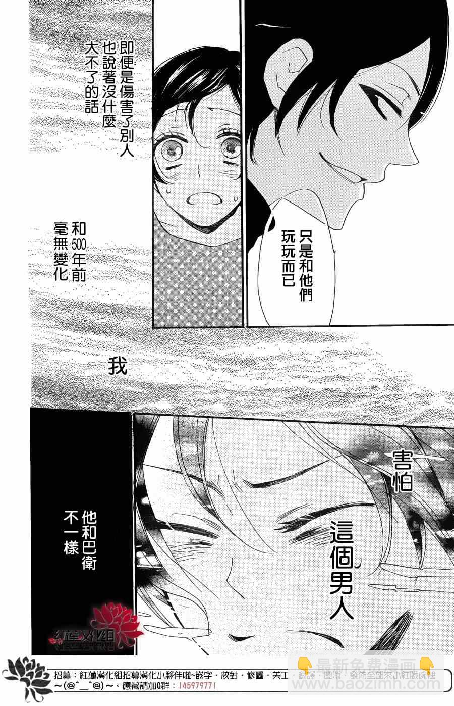 第118话23