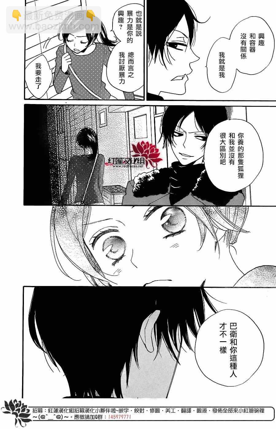 第118话25