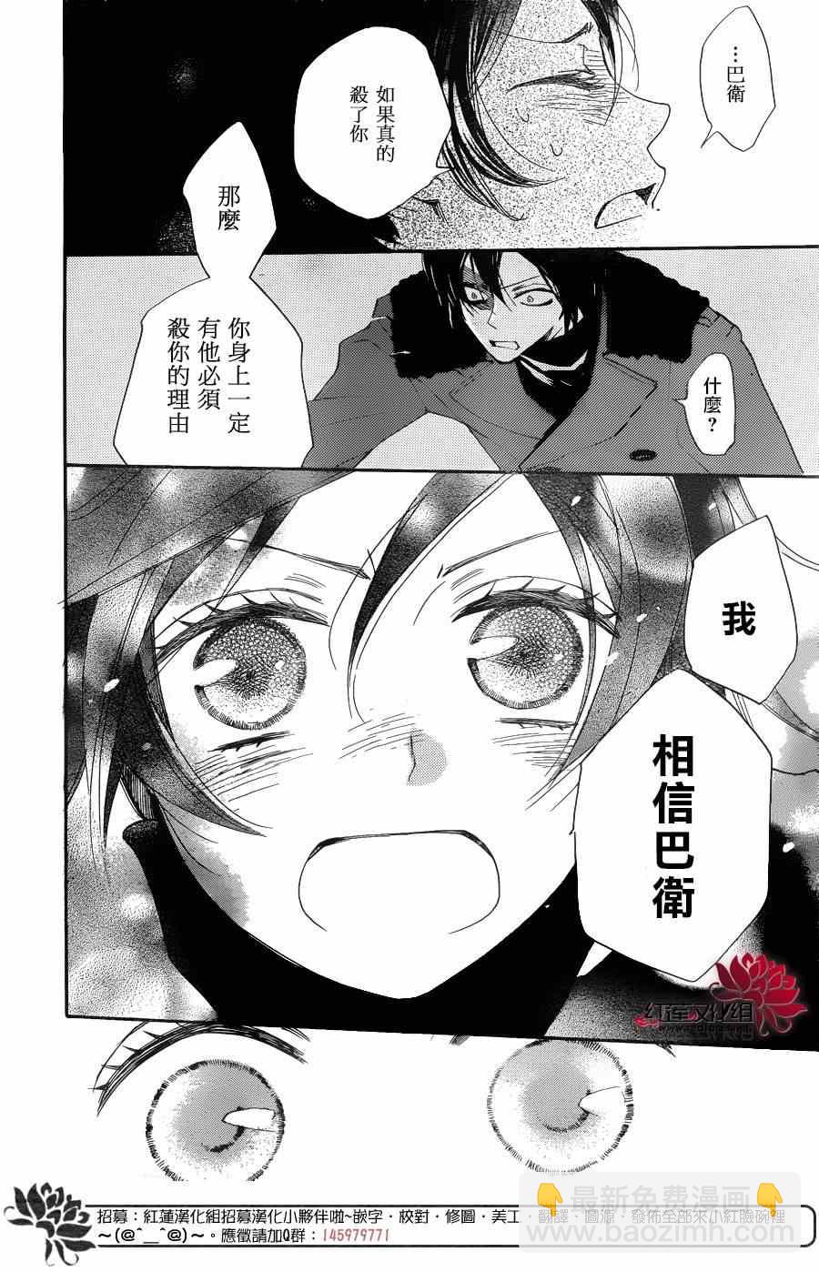 第118话27