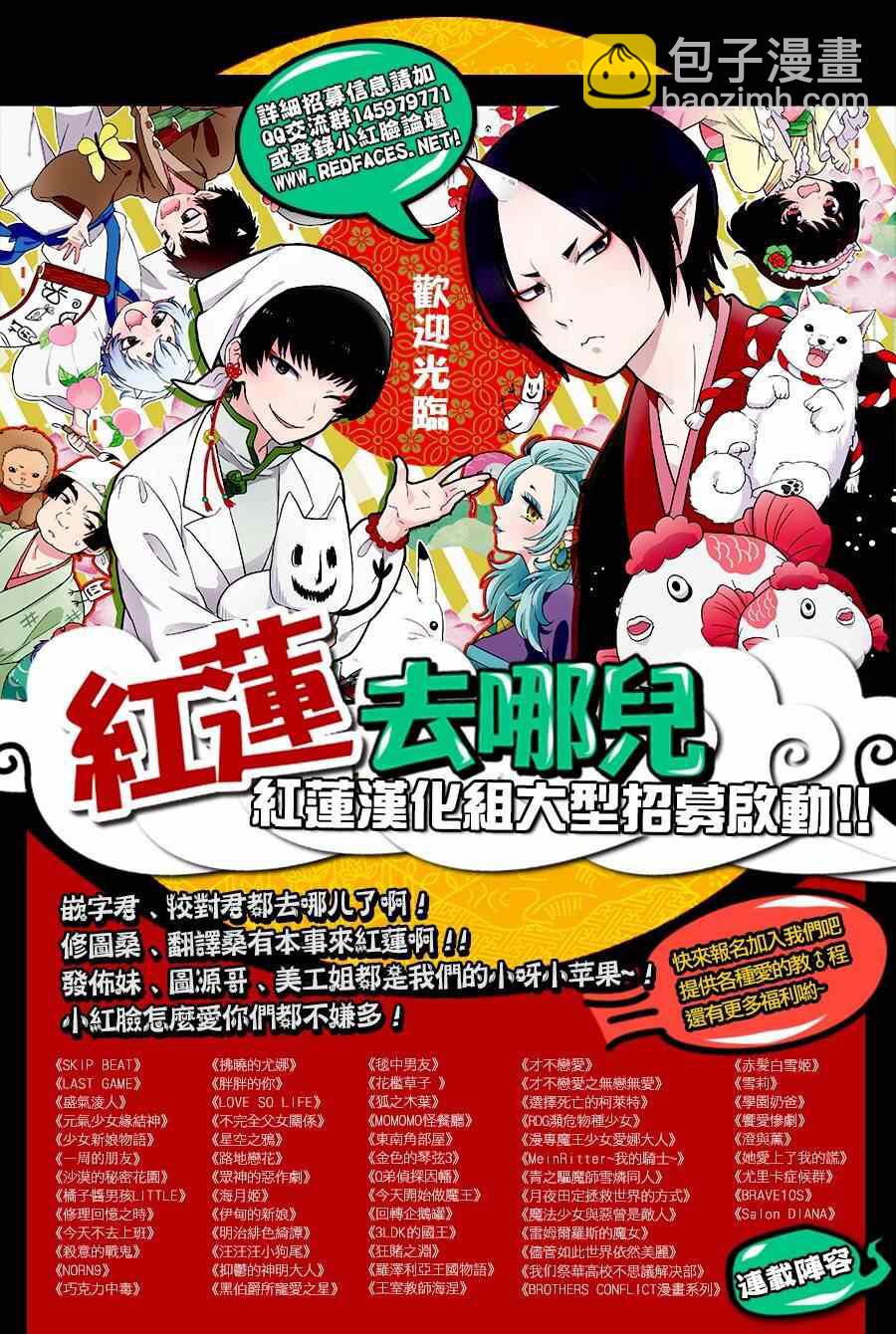 第118话30