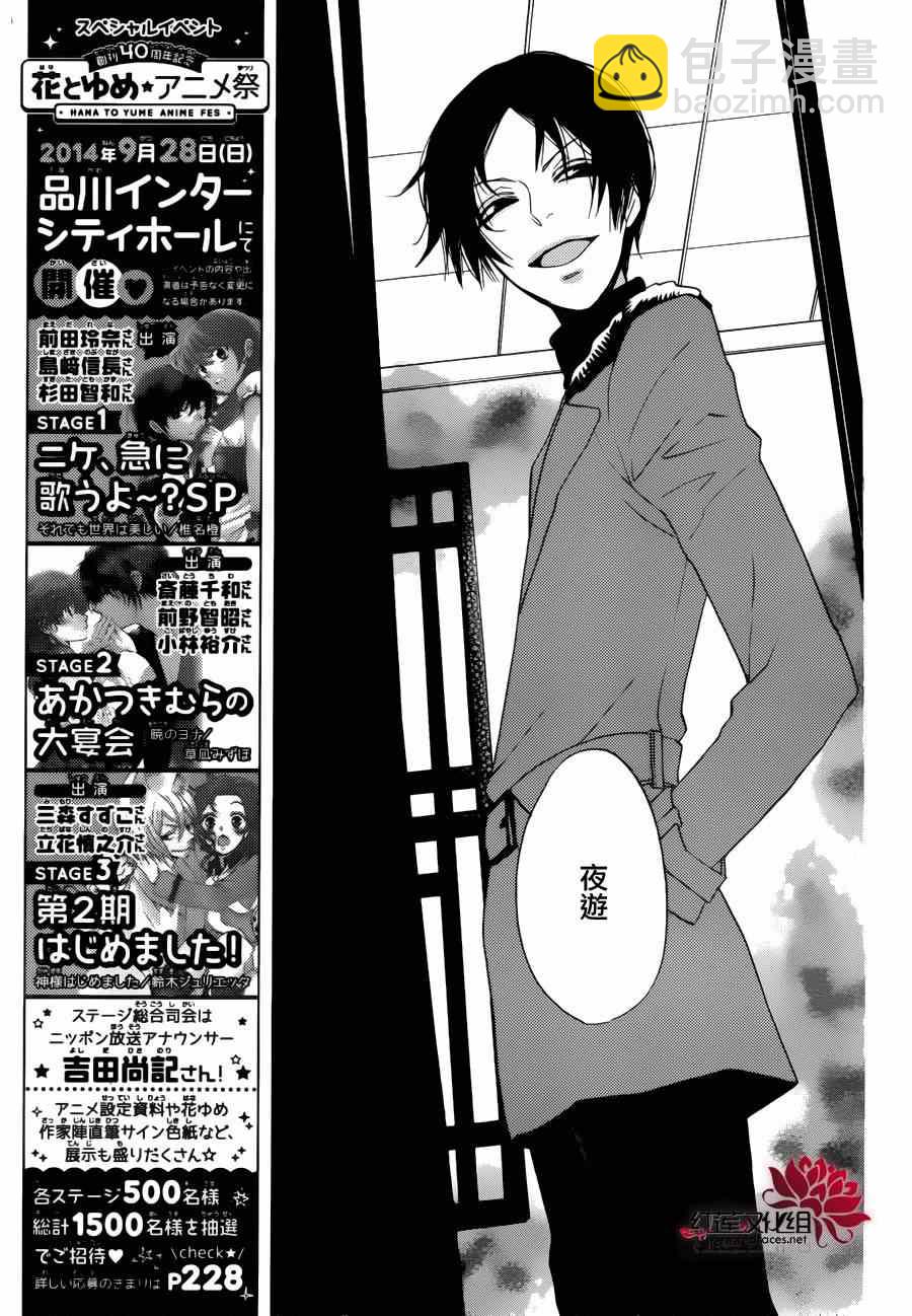 第118话6