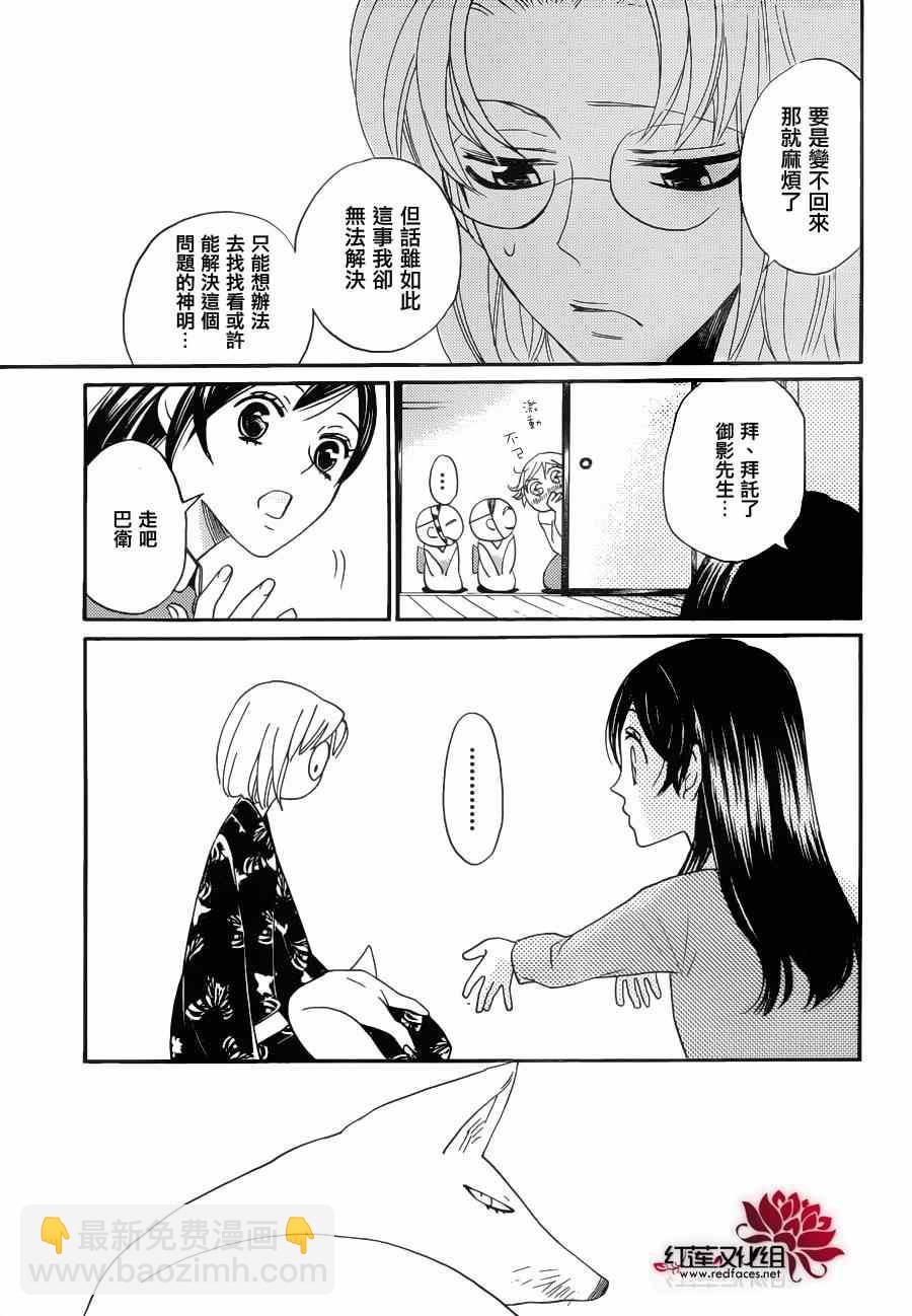 第118话8