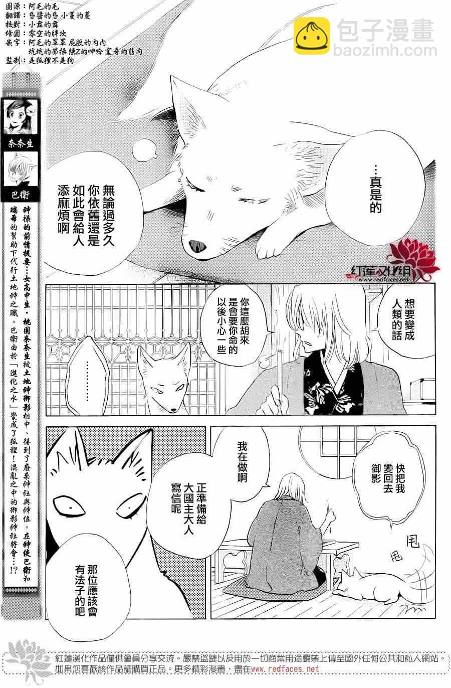 第119话1