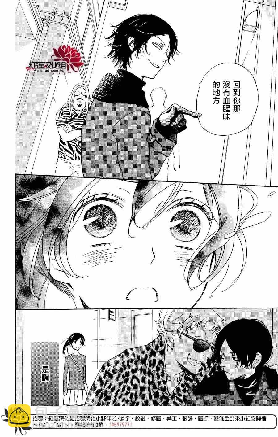 第119话10