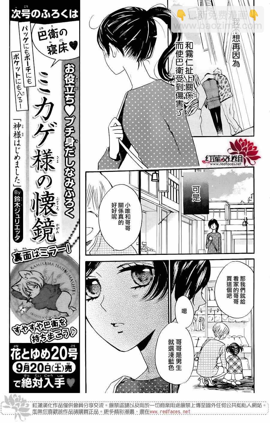 第119话11
