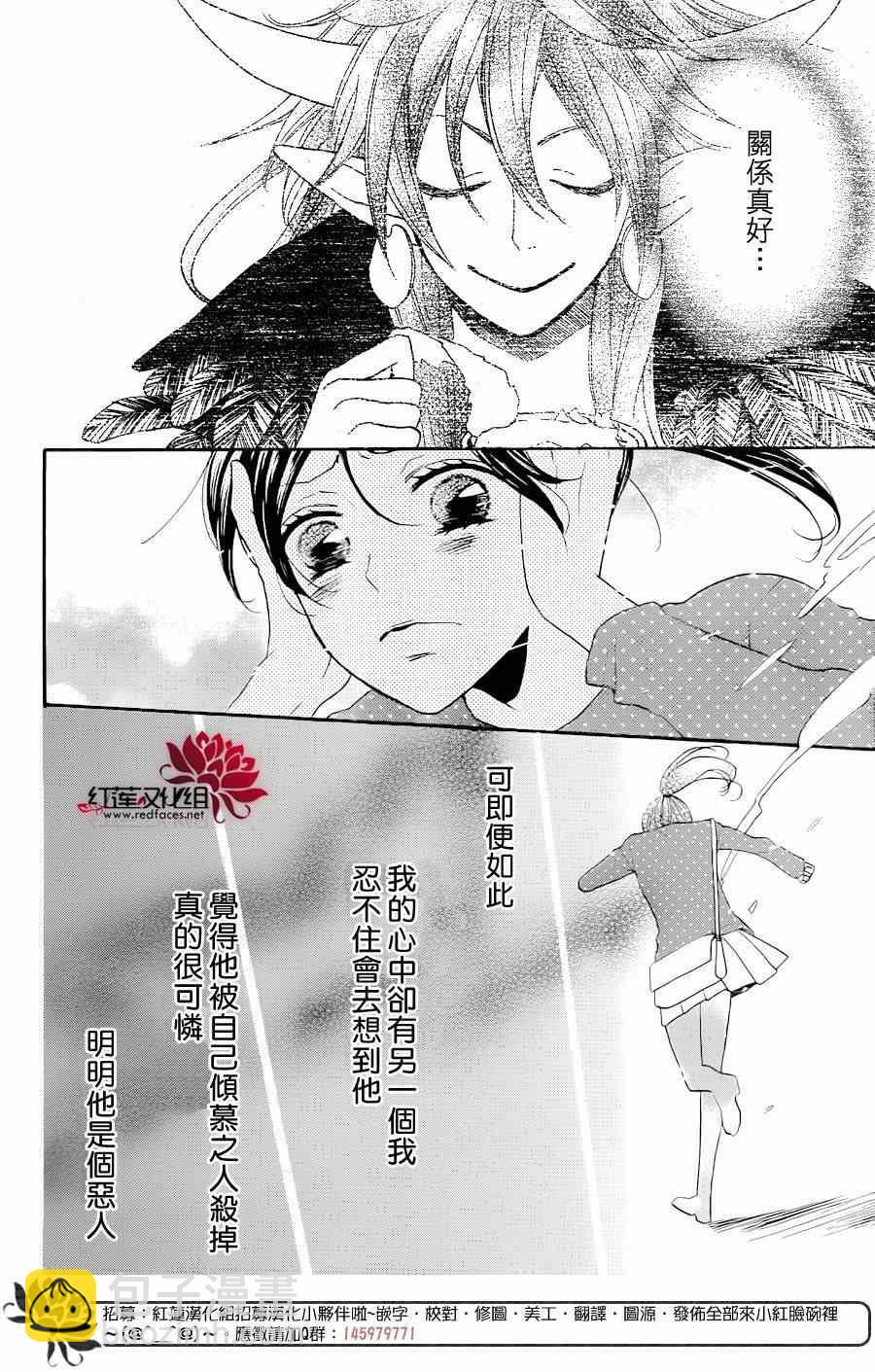 第119话12