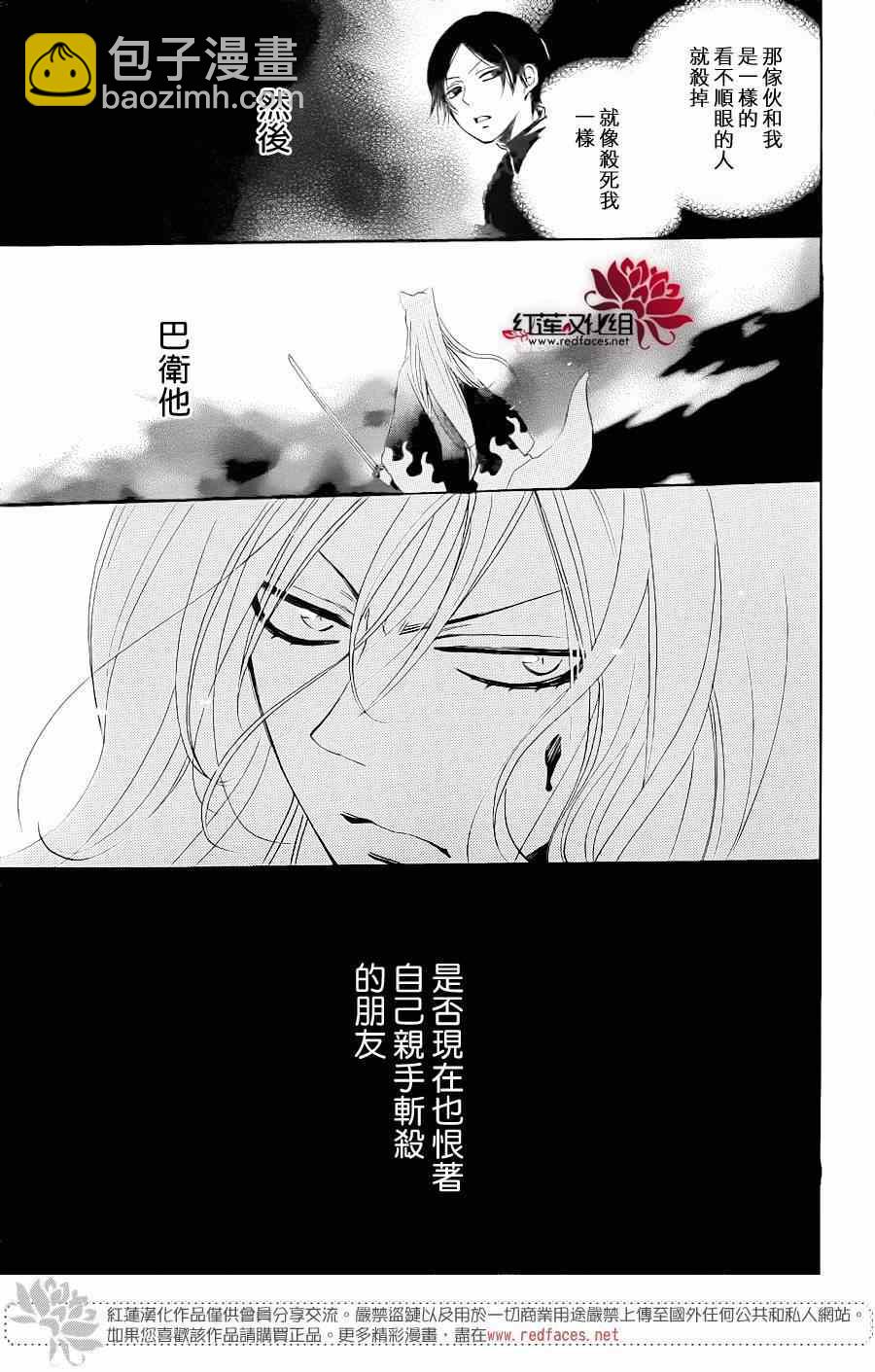第119话13