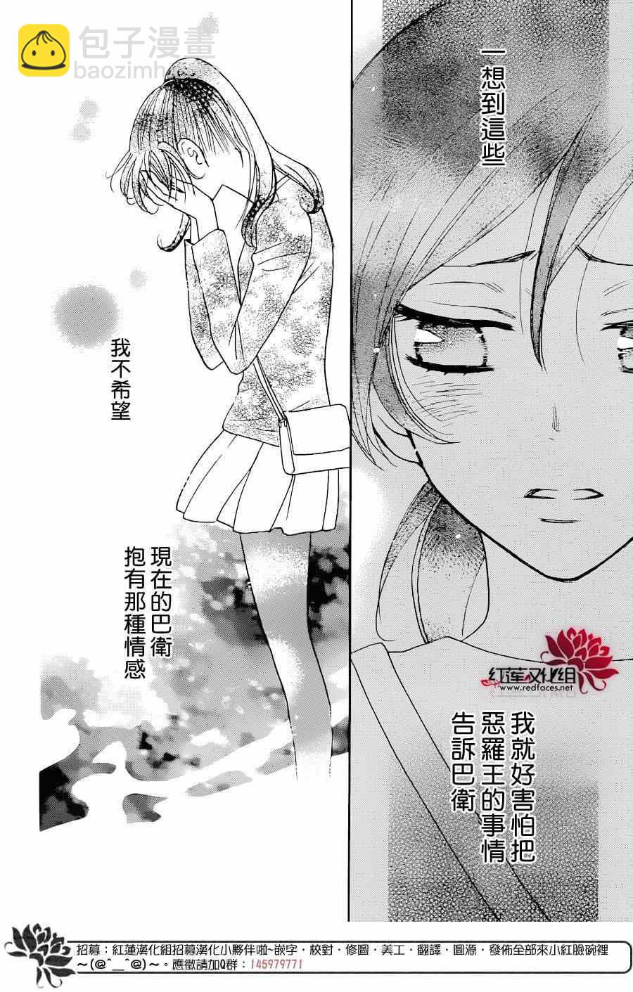 第119话14