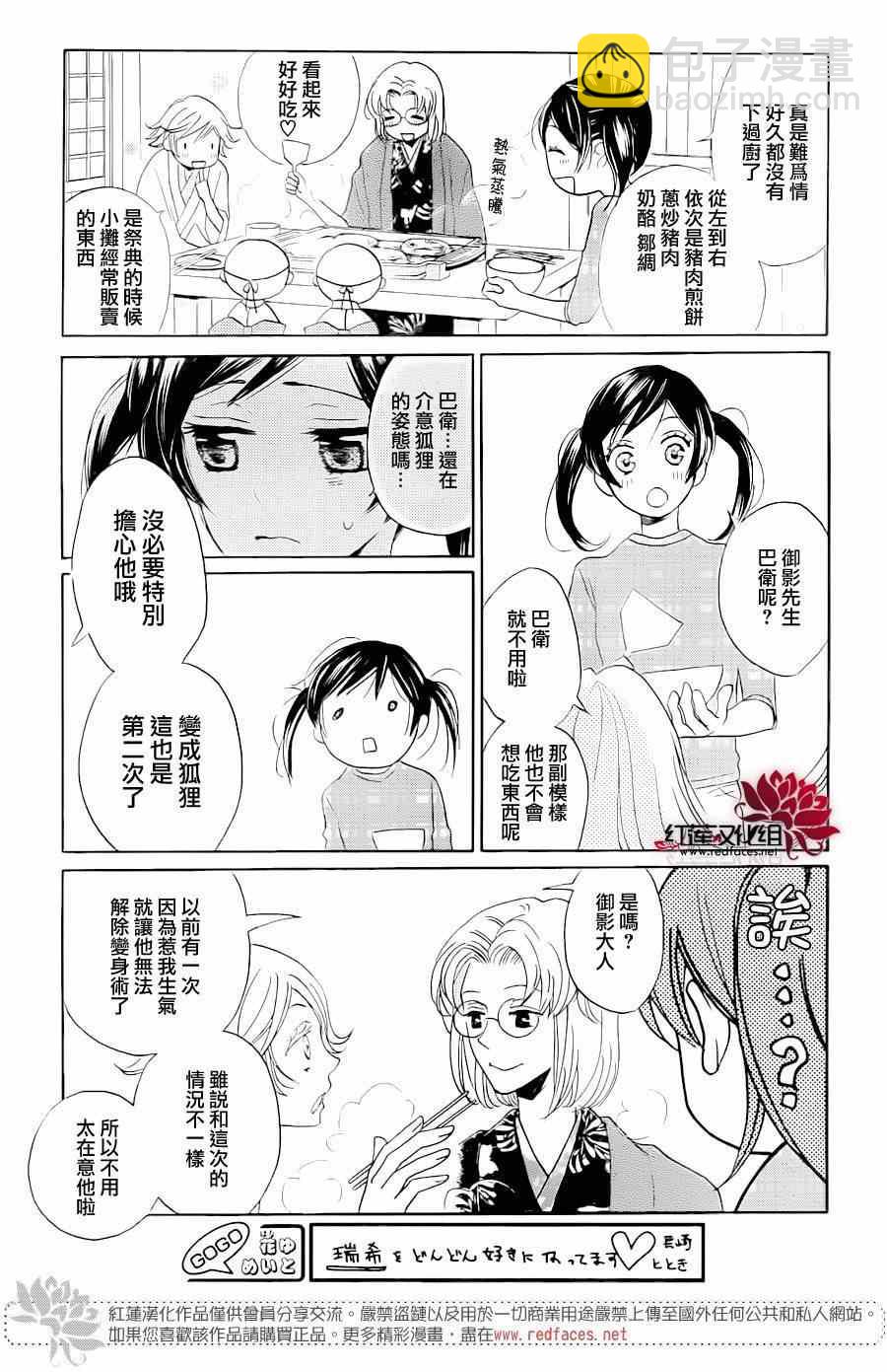 第119话17