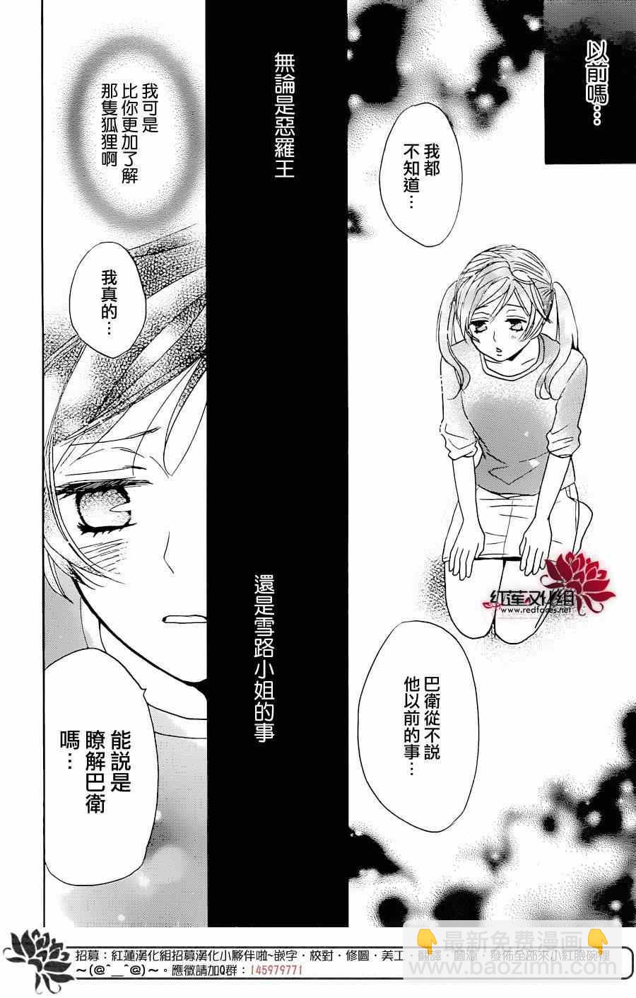 第119话18