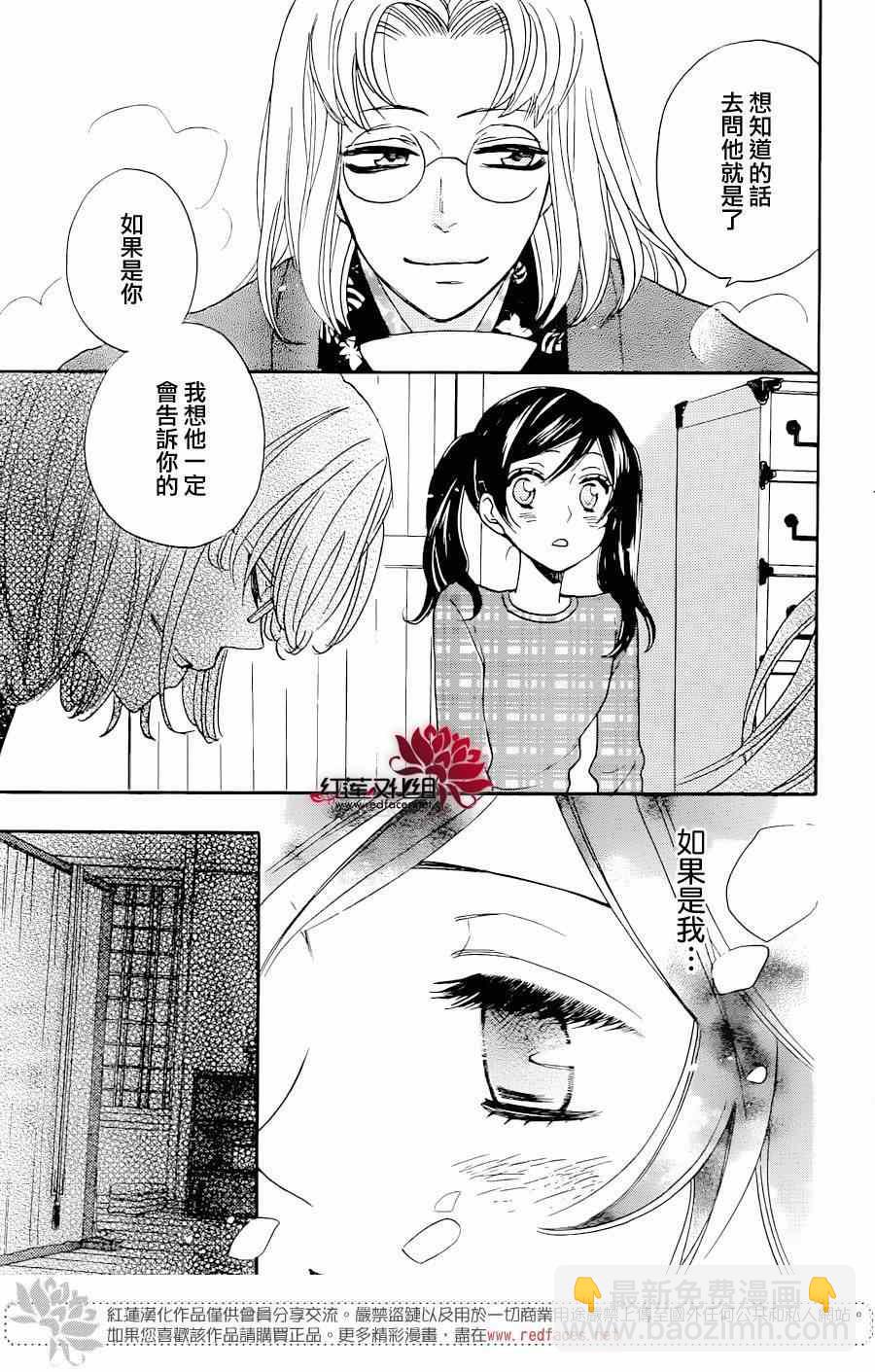 第119话19