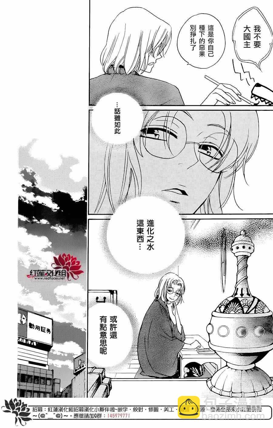 第119话2