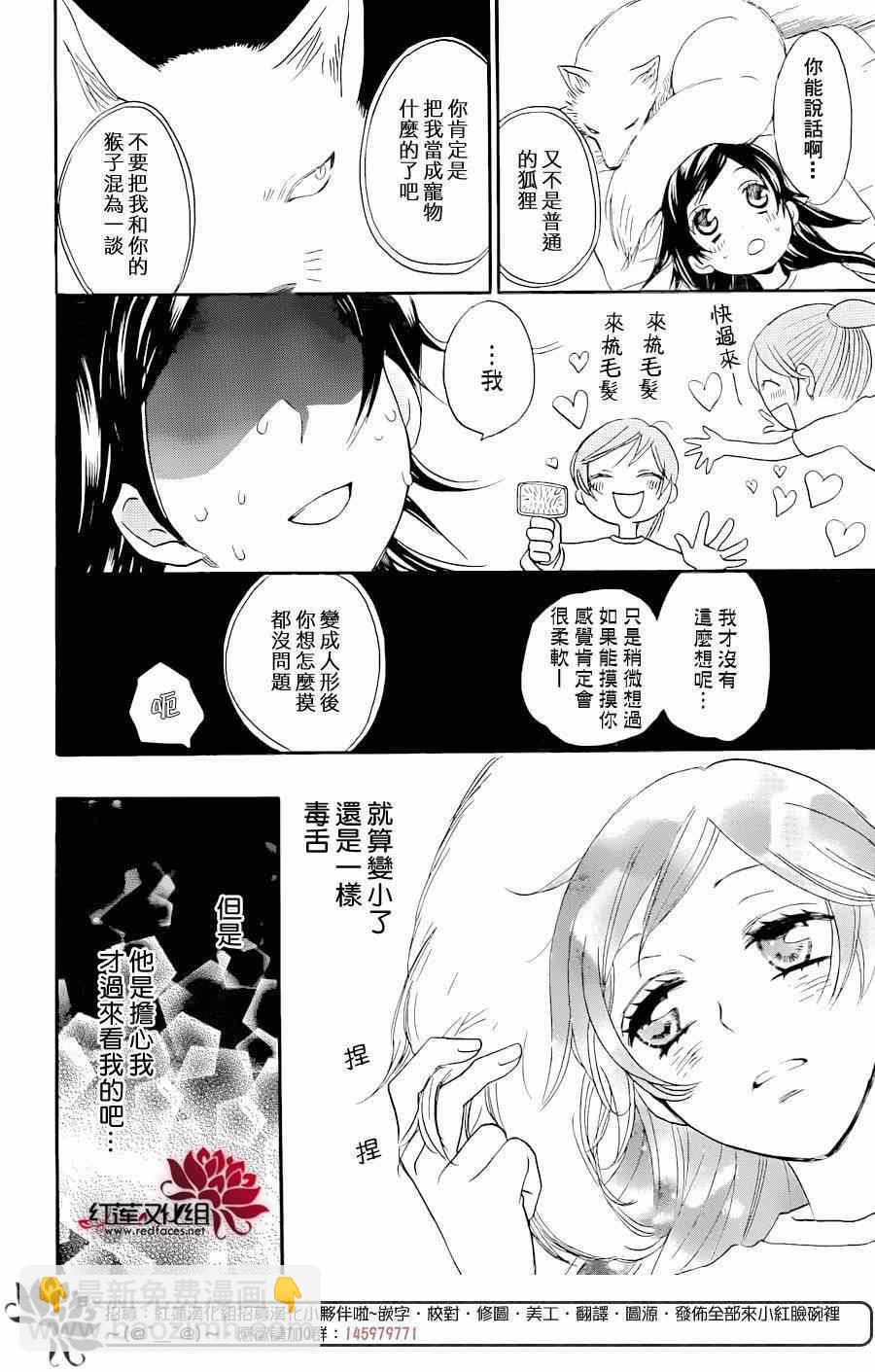 第119话22