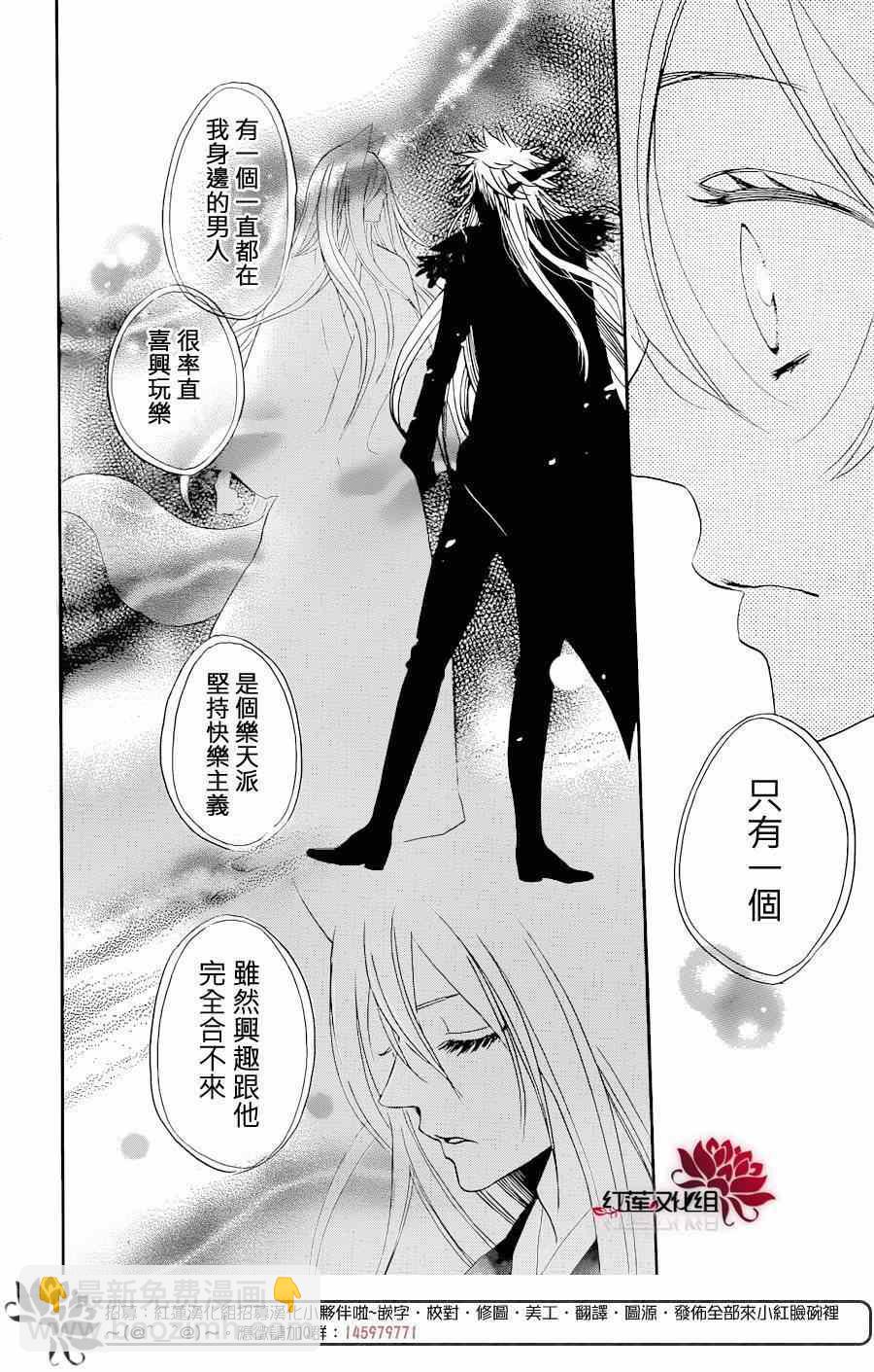 第119话24