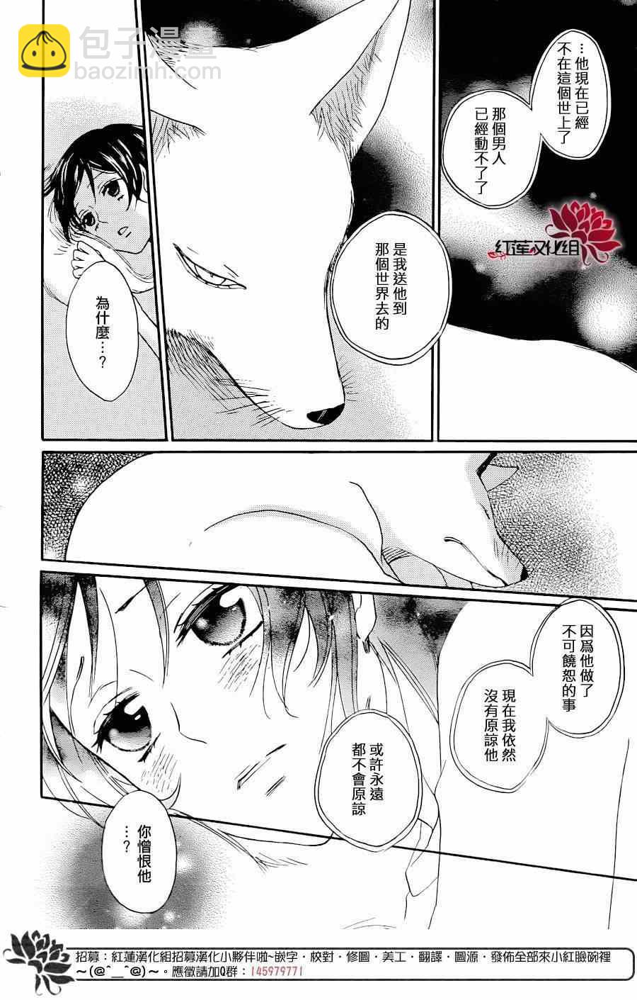 第119话26