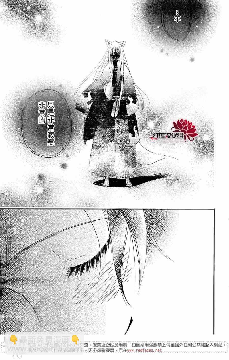 第119话27