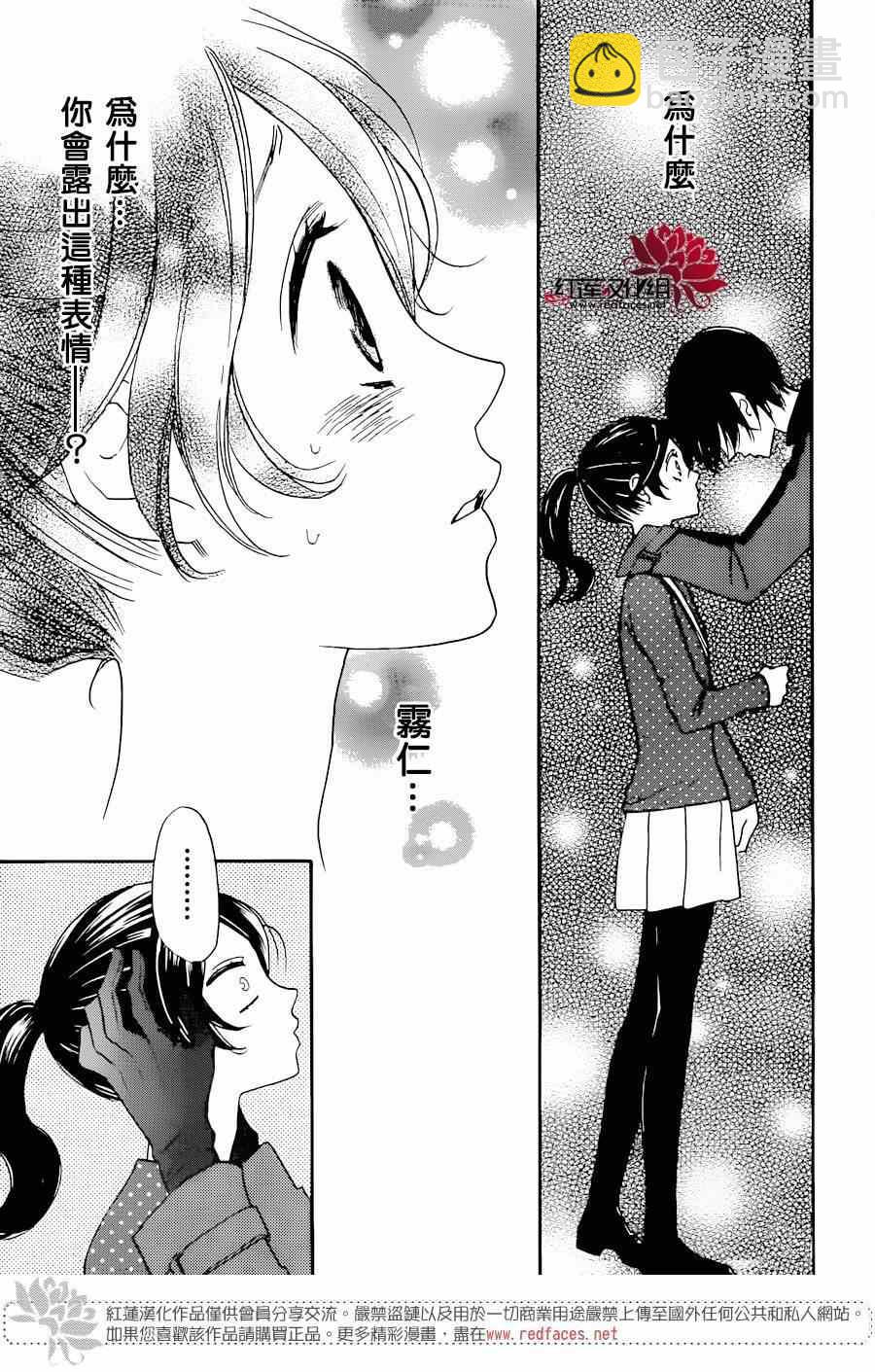 第119话3