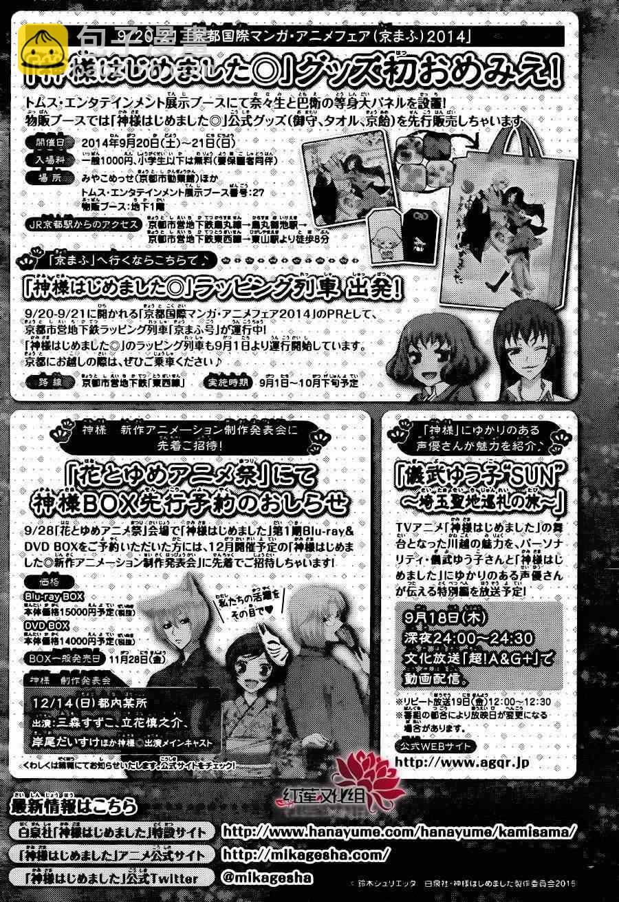 第119话31