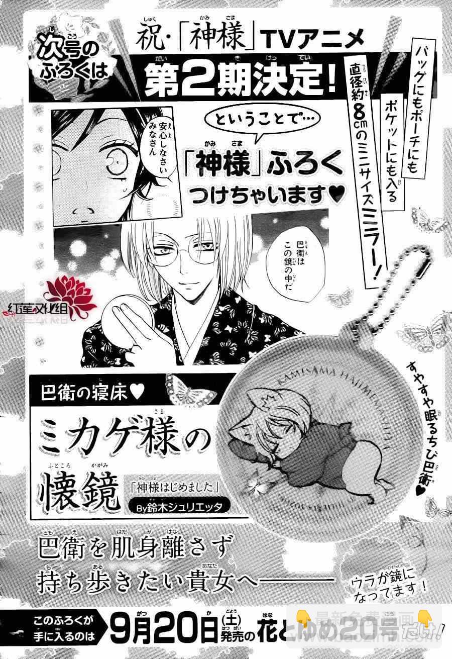 第119话32
