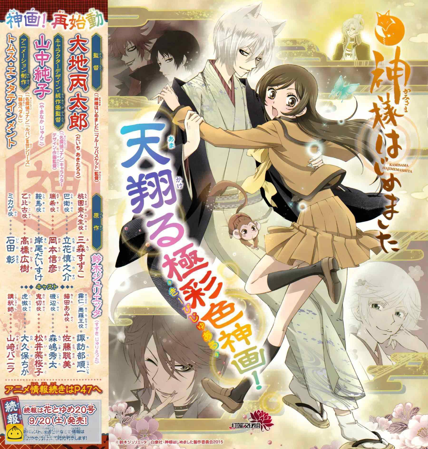 第119话33