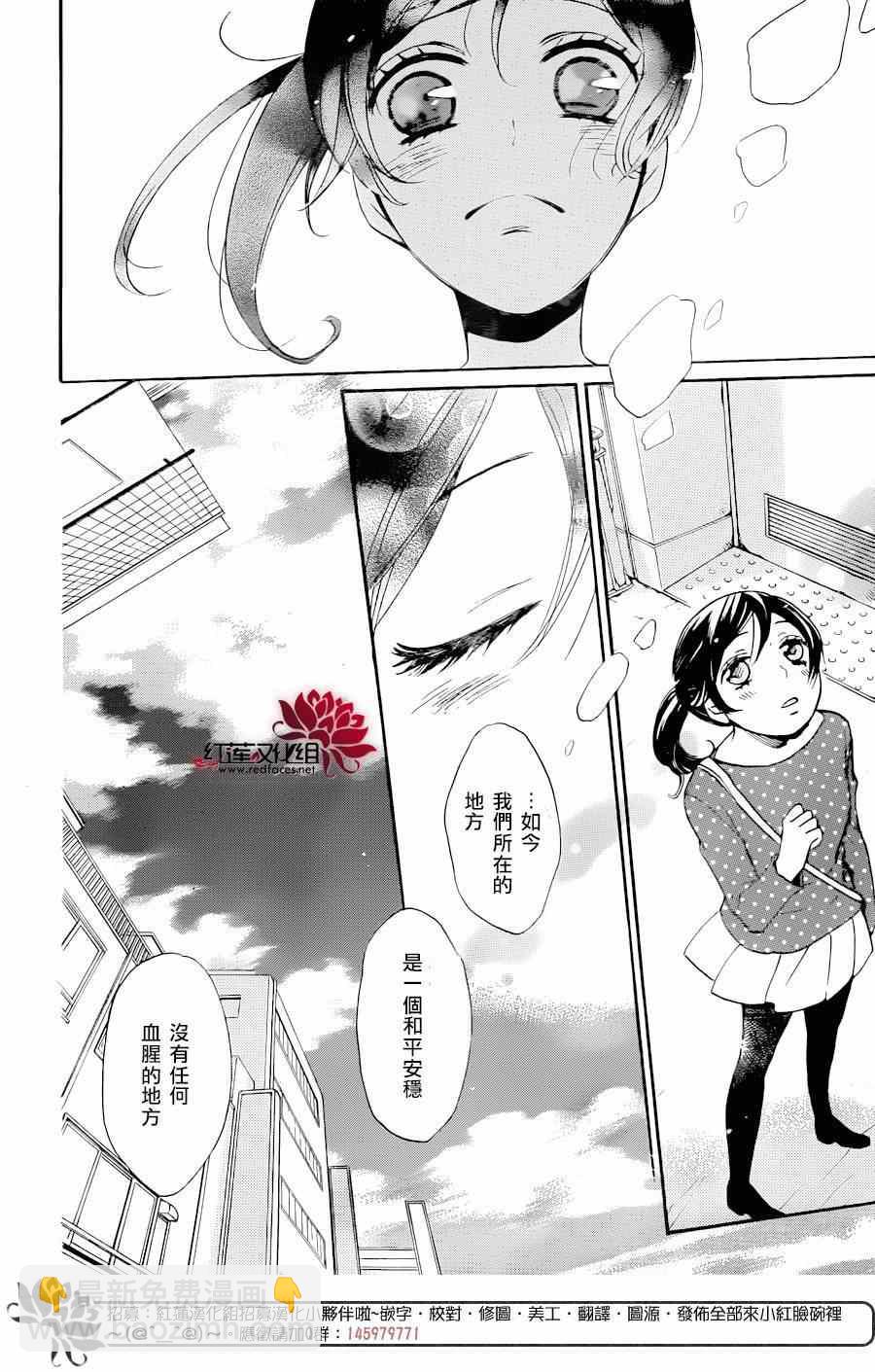 第119话6