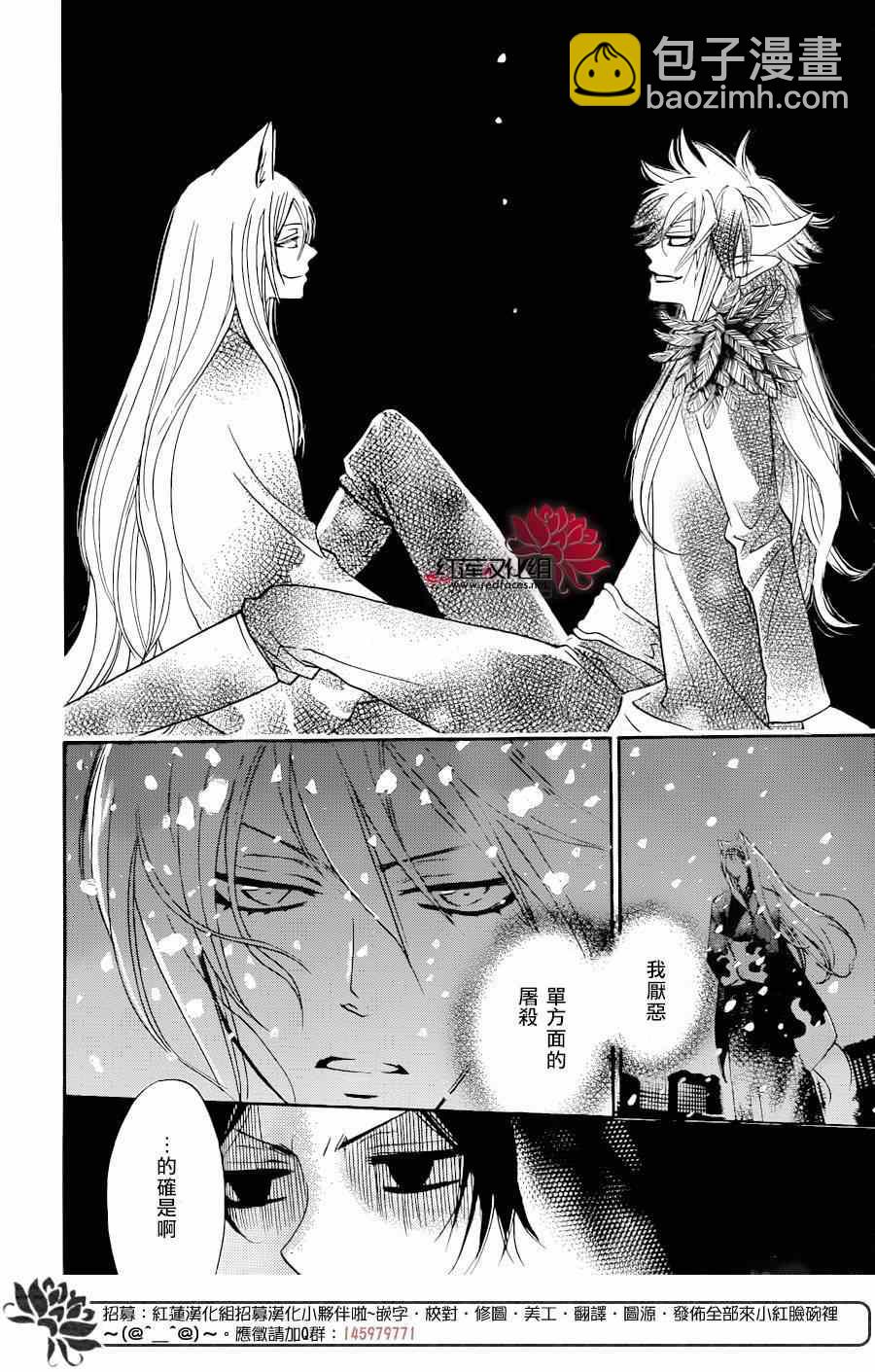 第119话8
