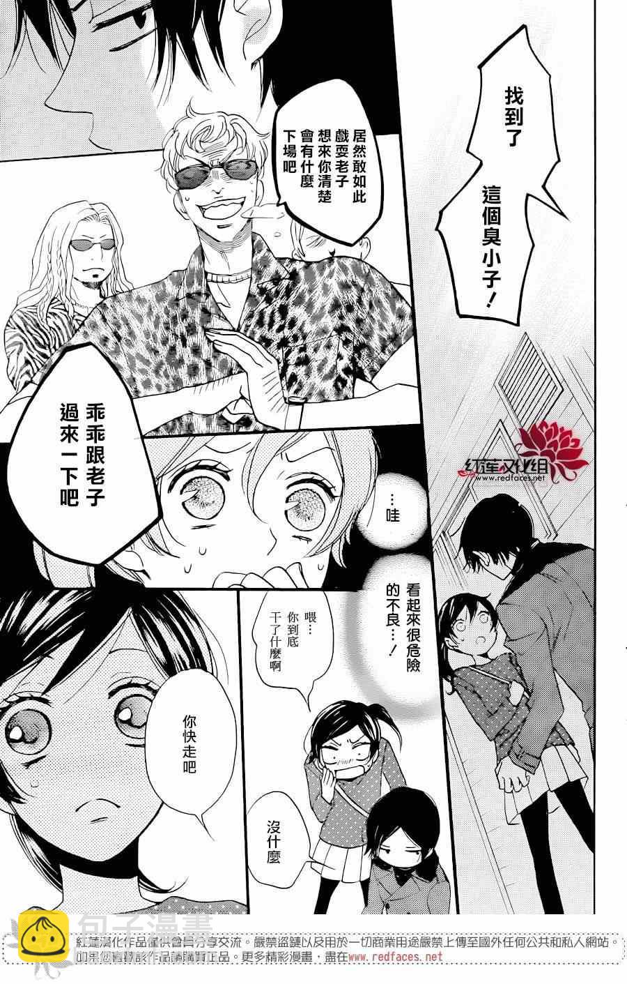 第119话9