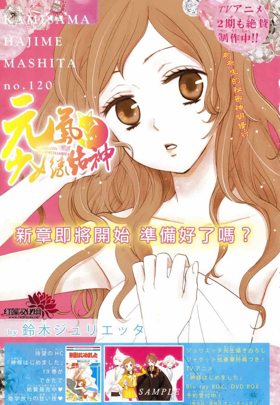 第120话0