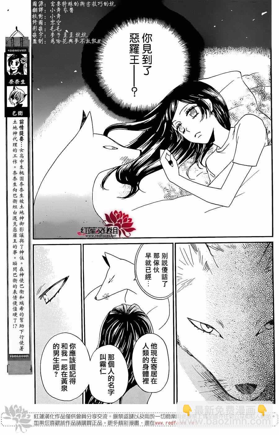 第120话1