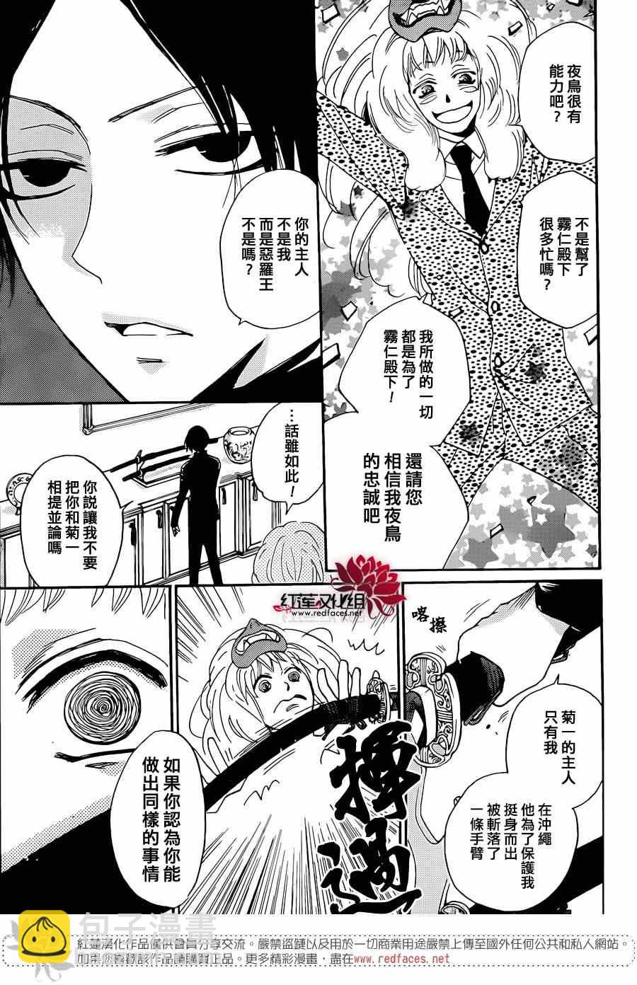第120话11