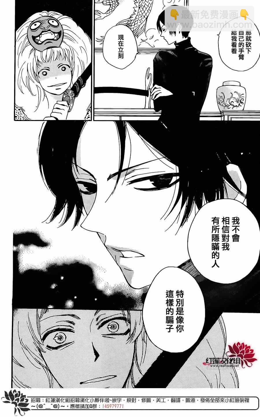 第120话12