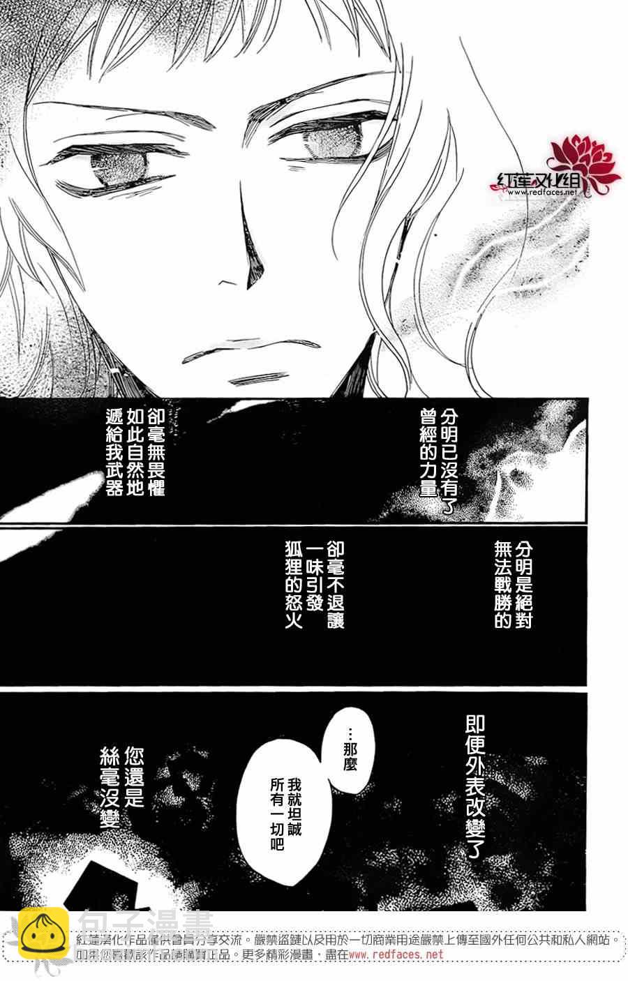 第120话13