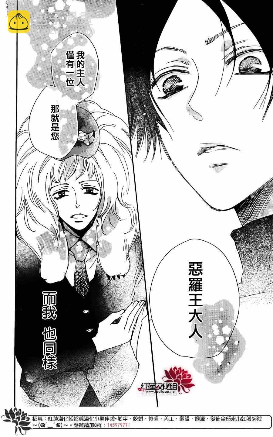 第120话14