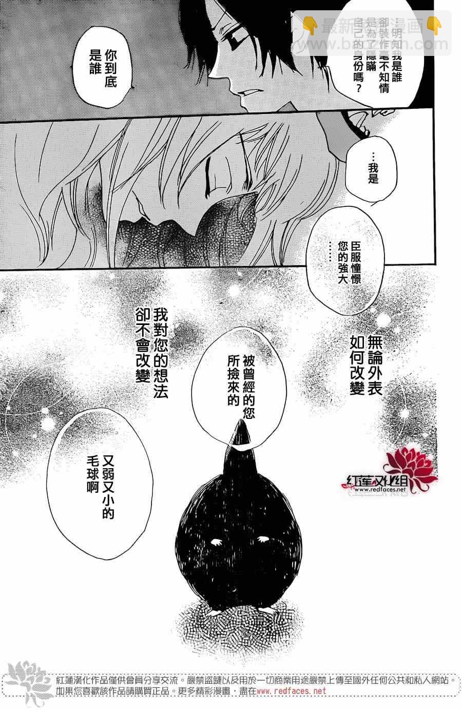 第120话15