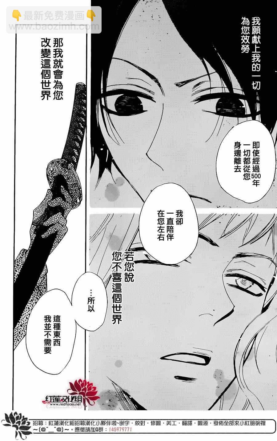第120话16