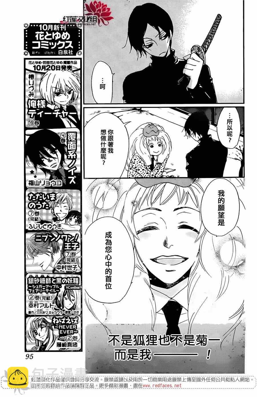 第120话17