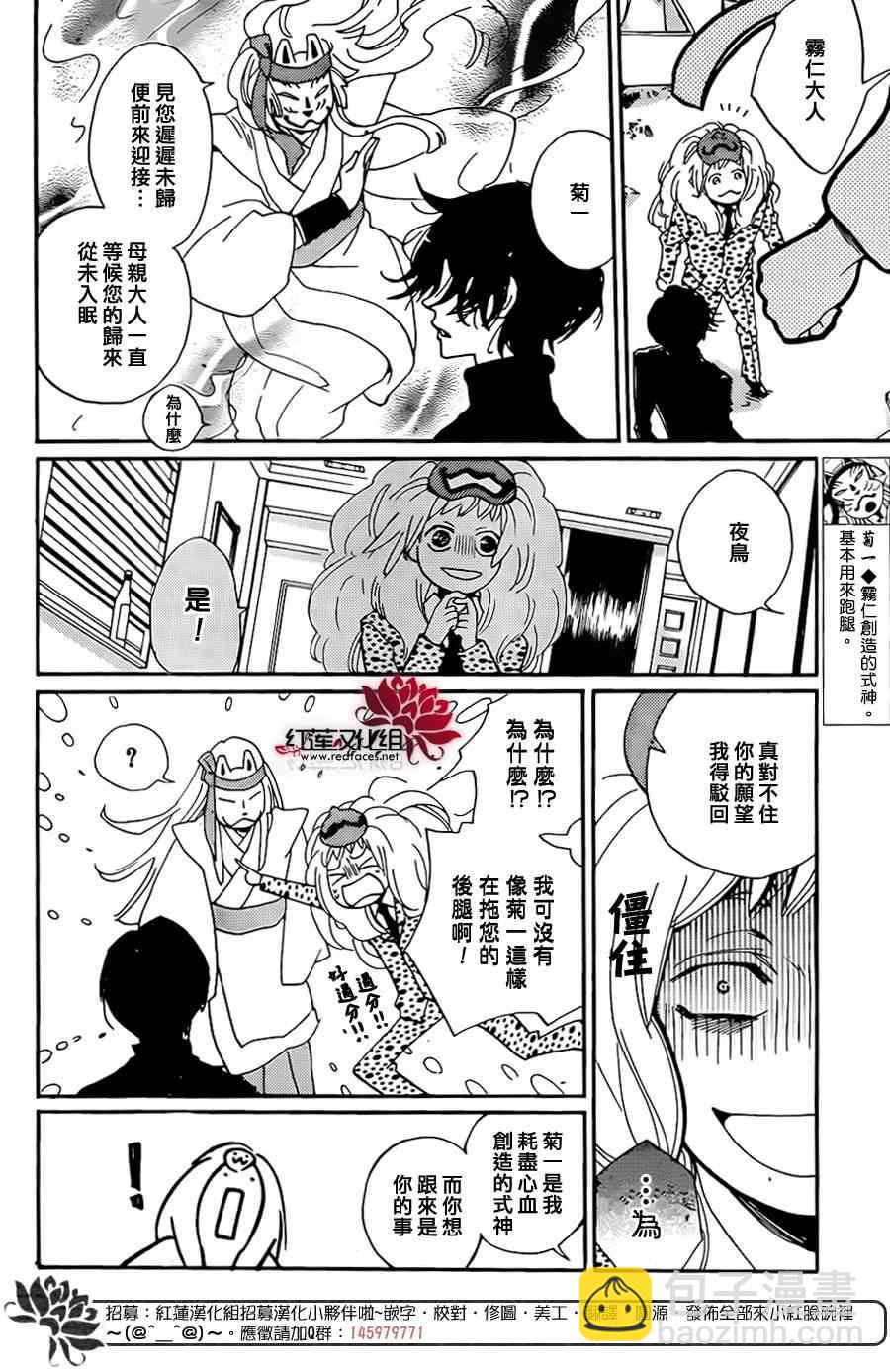 第120话18