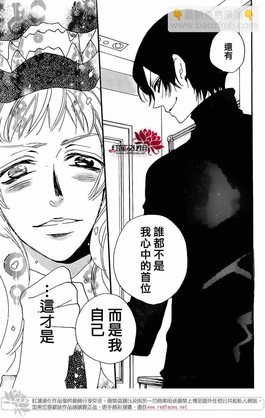 第120话19