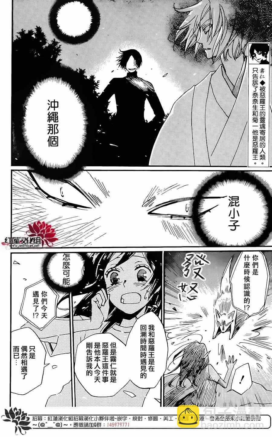 第120话2