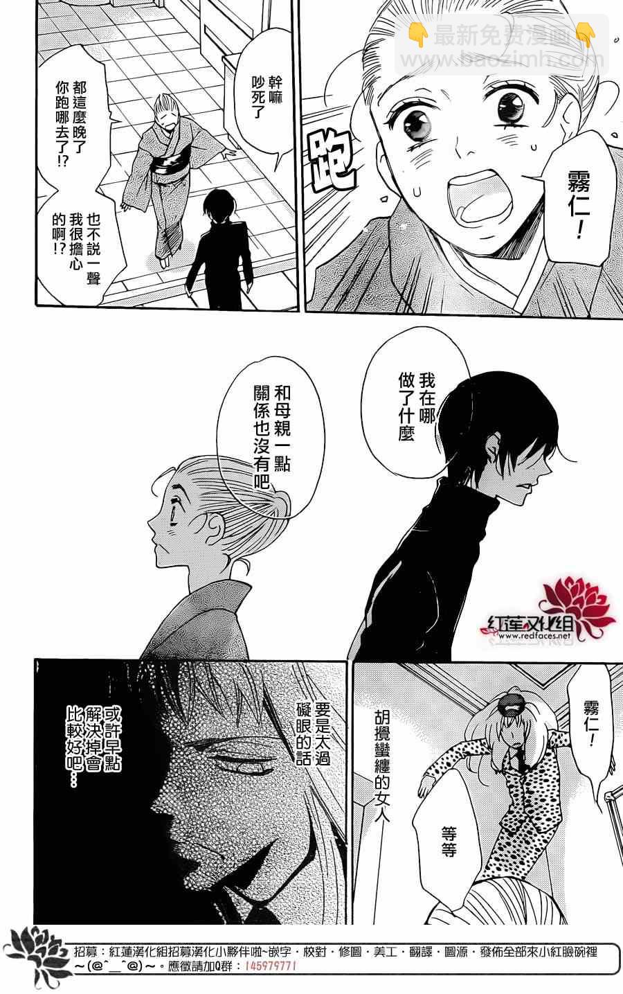 第120话22