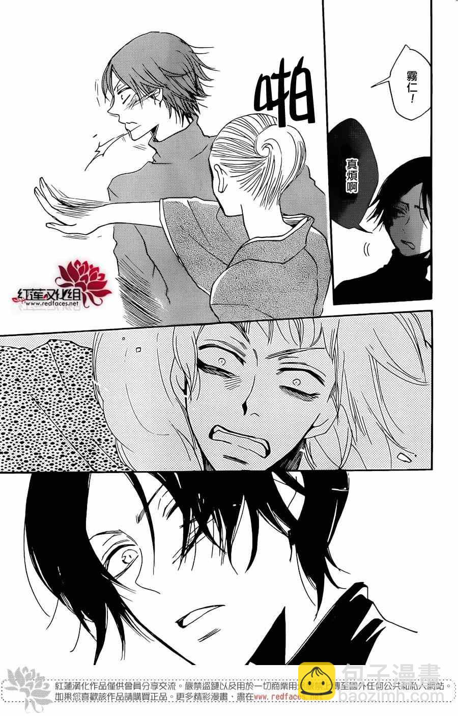 第120话23