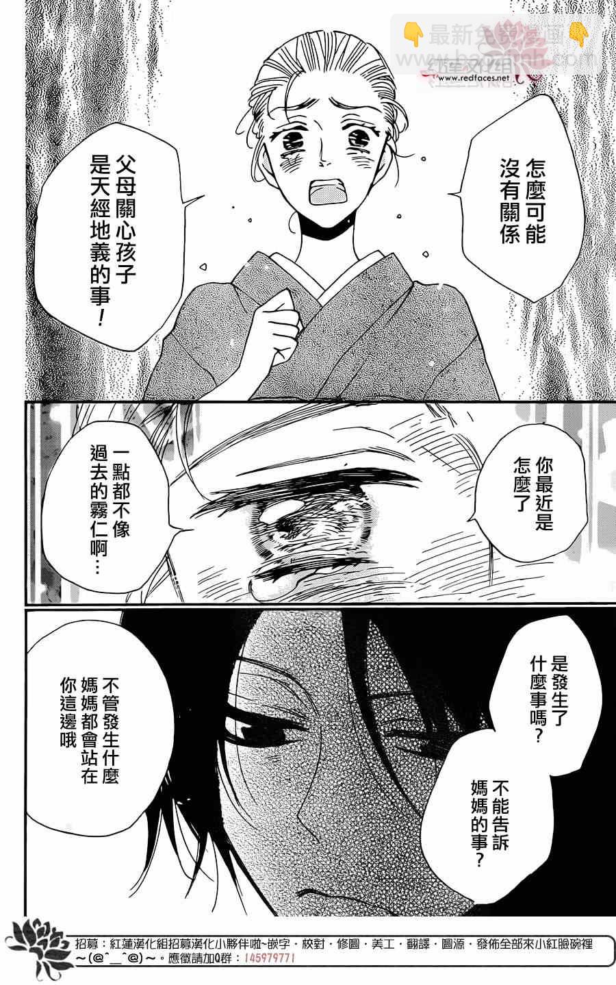 第120话24