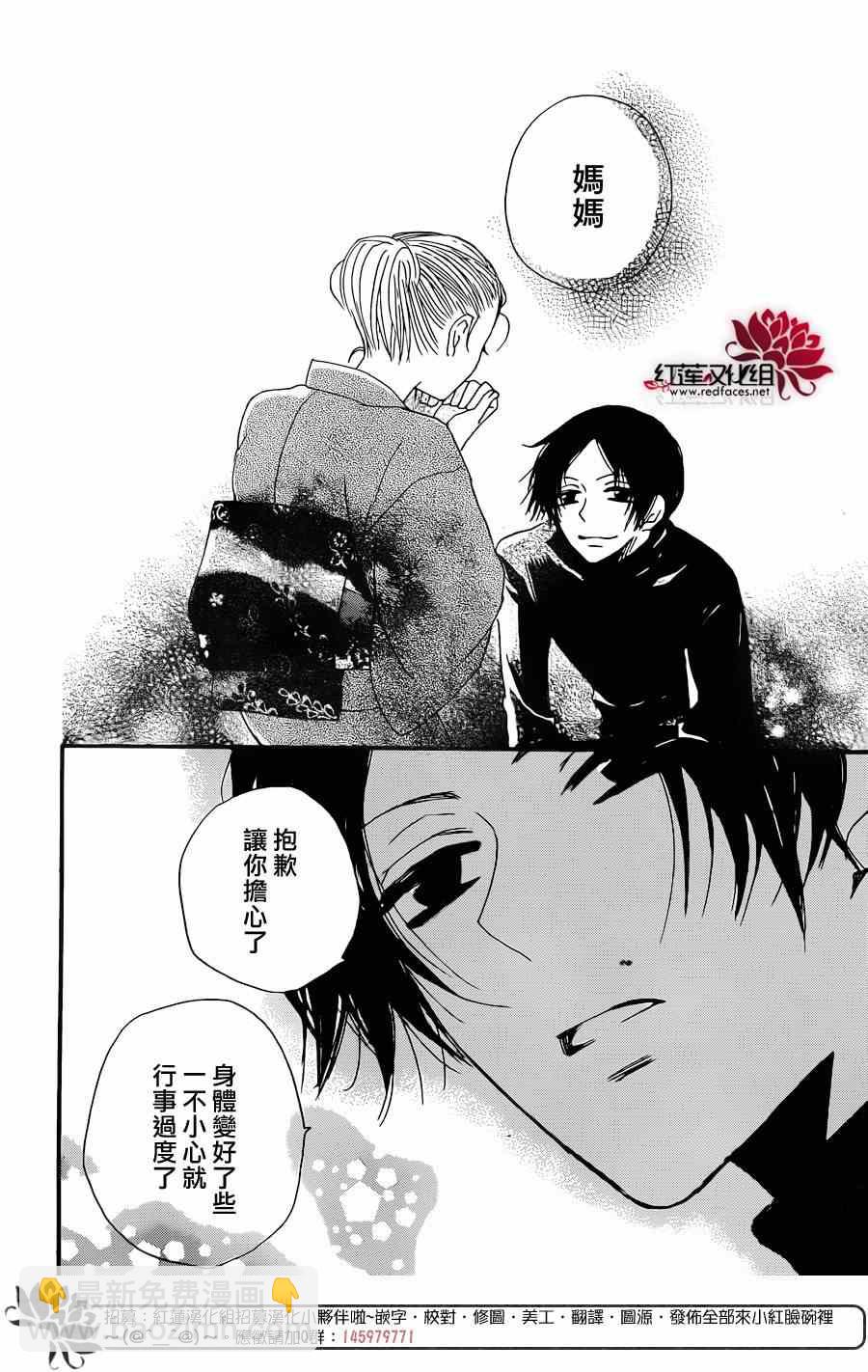 第120话26