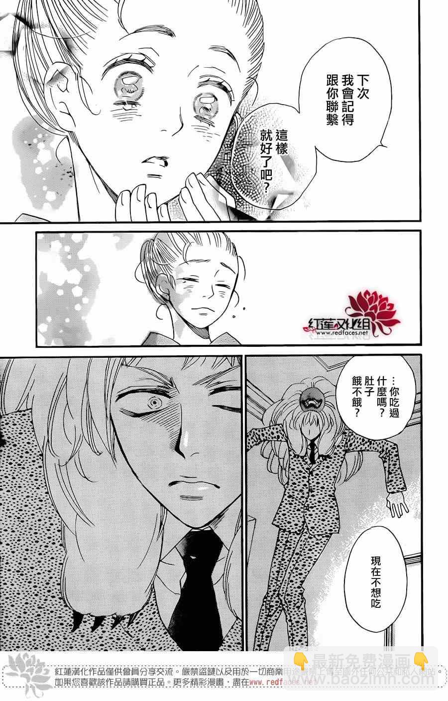 第120话27