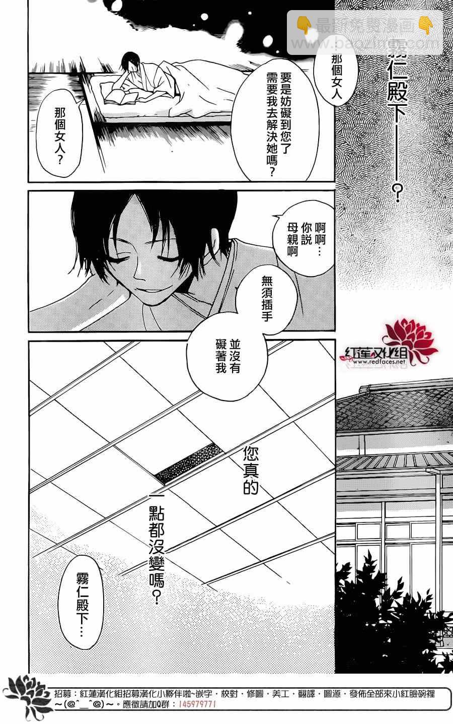第120话28