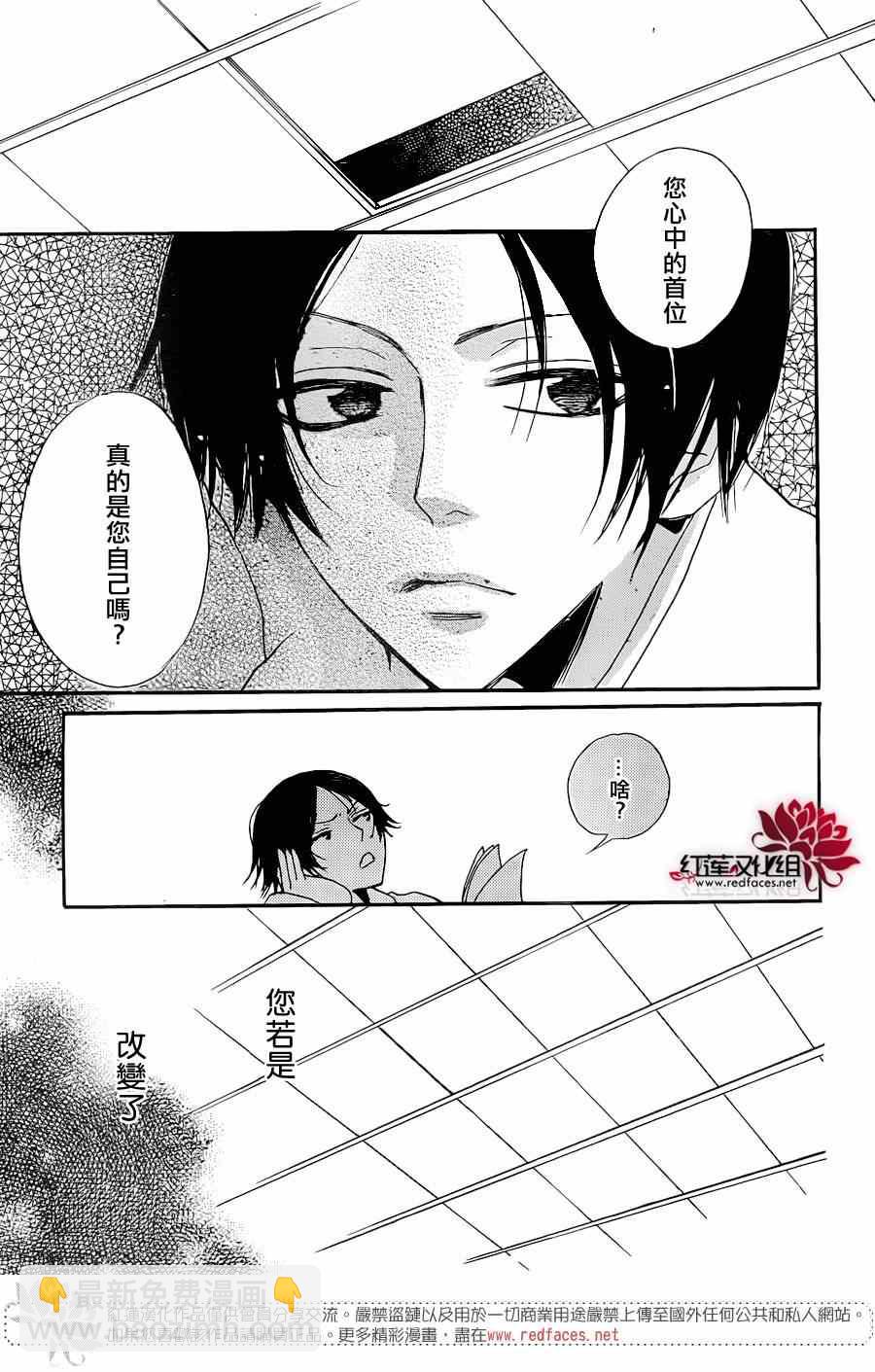 第120话29