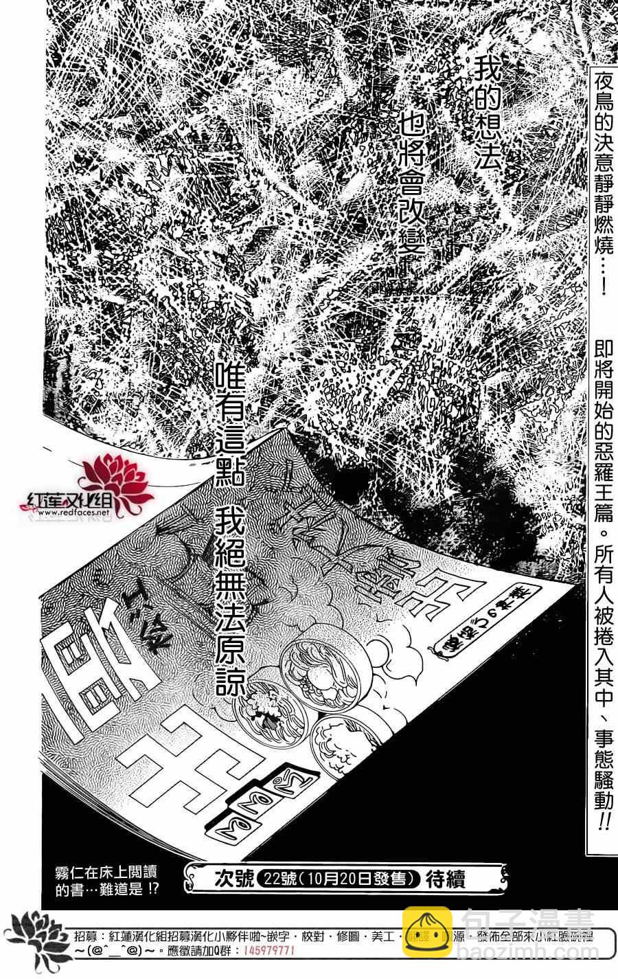 第120话30
