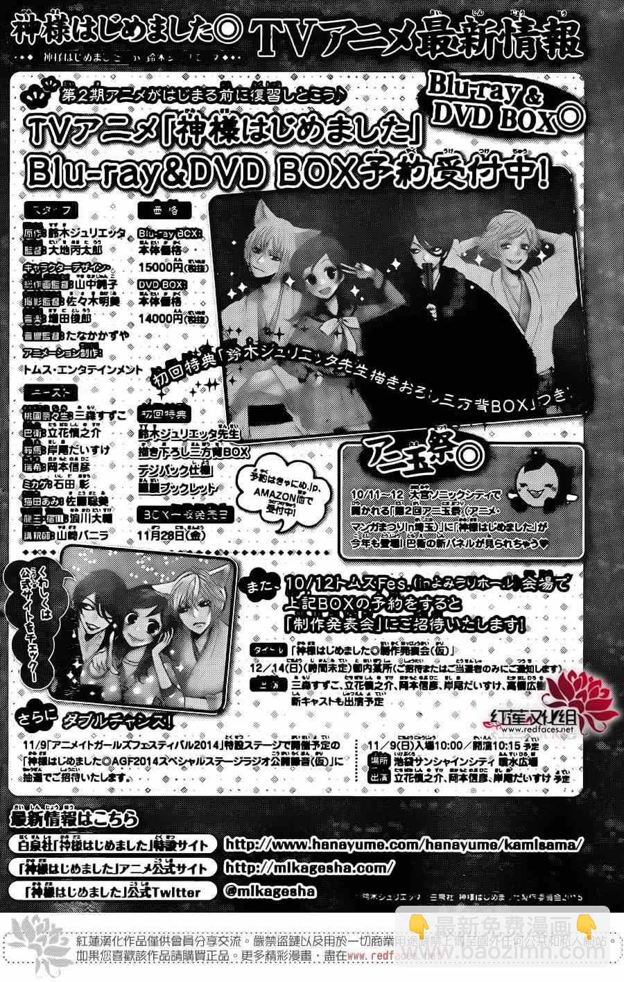 第120话31