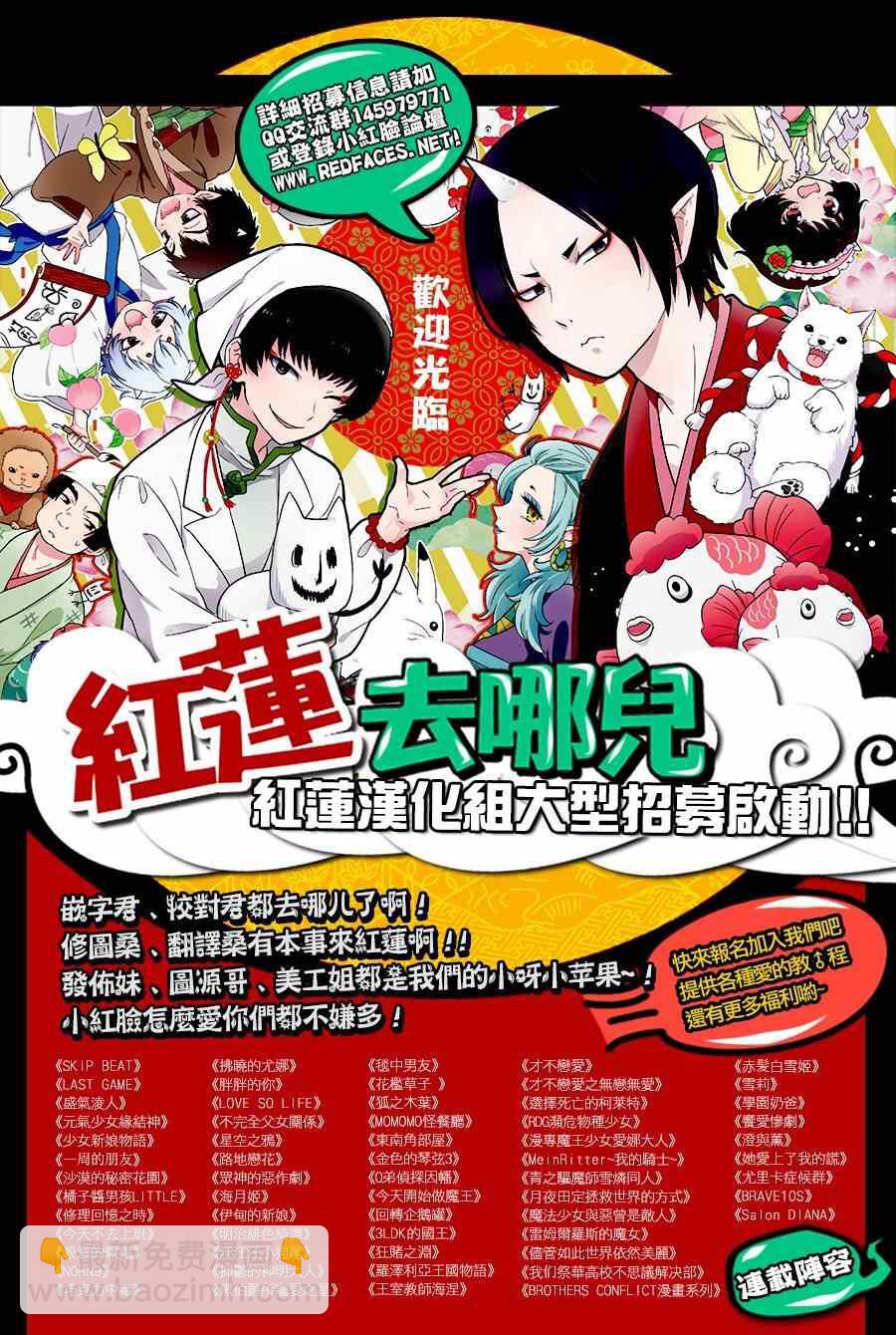 第120话32
