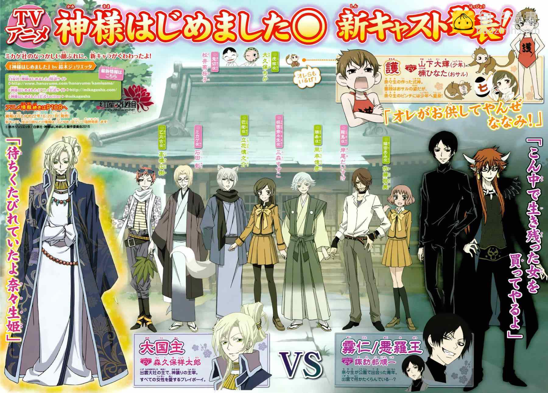 第120话33
